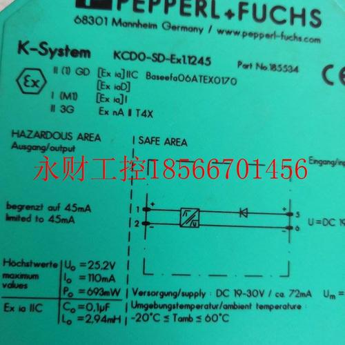 议价原装正品 185534￥