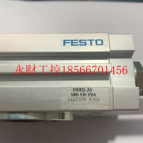 议价费斯托旋转气缸DRRD-20-180-FH-9A 1427379 全新无包装￥