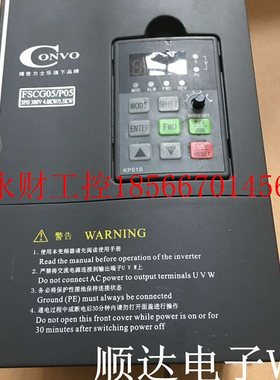 议价89成新 康沃变频器FSCG05/P05 FSCG05.1-4K00-3P380-A 拆机￥