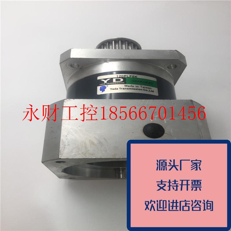 议价正品YADA/雅达减速机120PLF8K原装质量保证¥