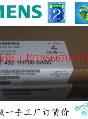 议价原装未开封6ES7432-1HF00-0AB0 6ES7 432-1HF00-0AB0全新现￥