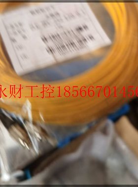 议价光跳线2LC-2FC-2S2-L20/0.1 030070030675￥