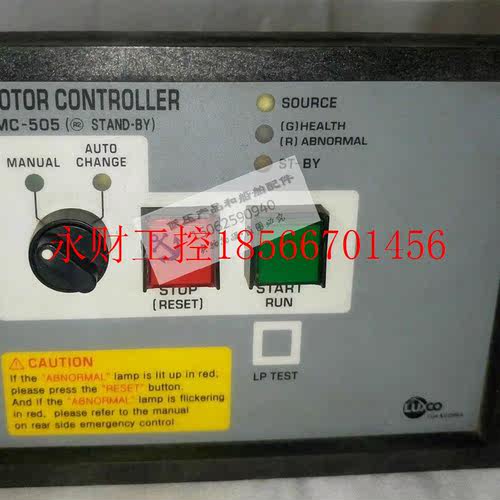 议价全新原装船用 Mortor controller SMC-503H / SMC-503￥