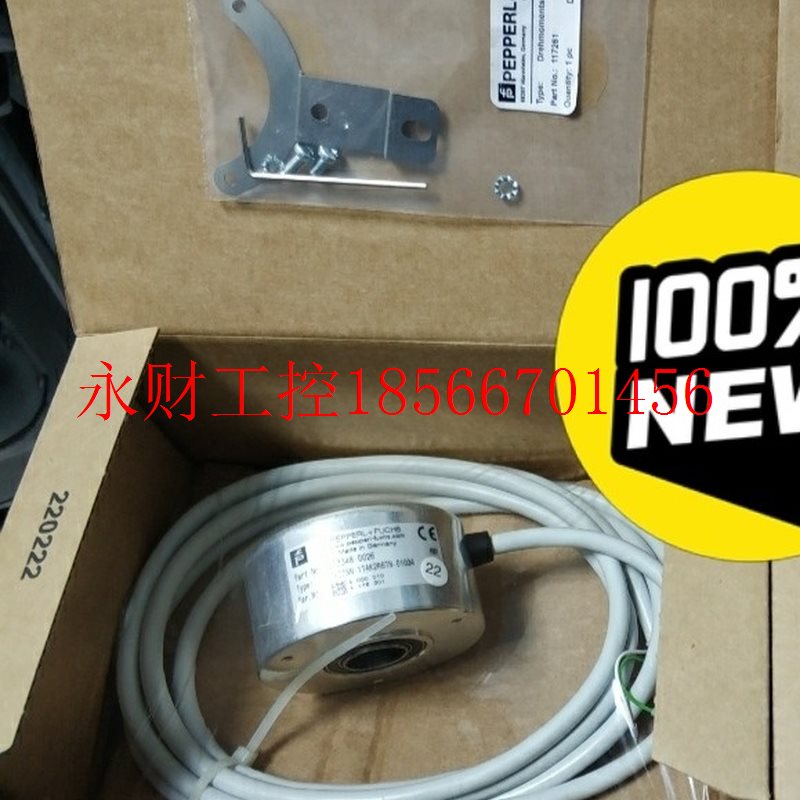 议价THI58N-1TAK2R6TN-01024 倍加福 增量编码器 未拆封￥