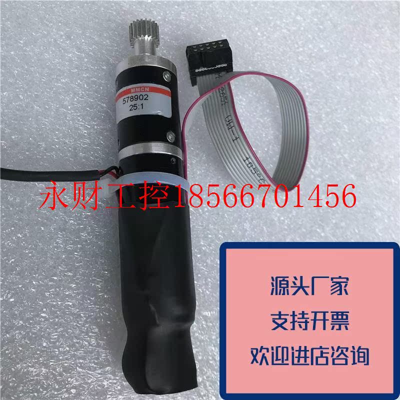 议价正品MMCN57890225:1CH5C4N2MAF5FC1S1电机减速机原装质量保￥