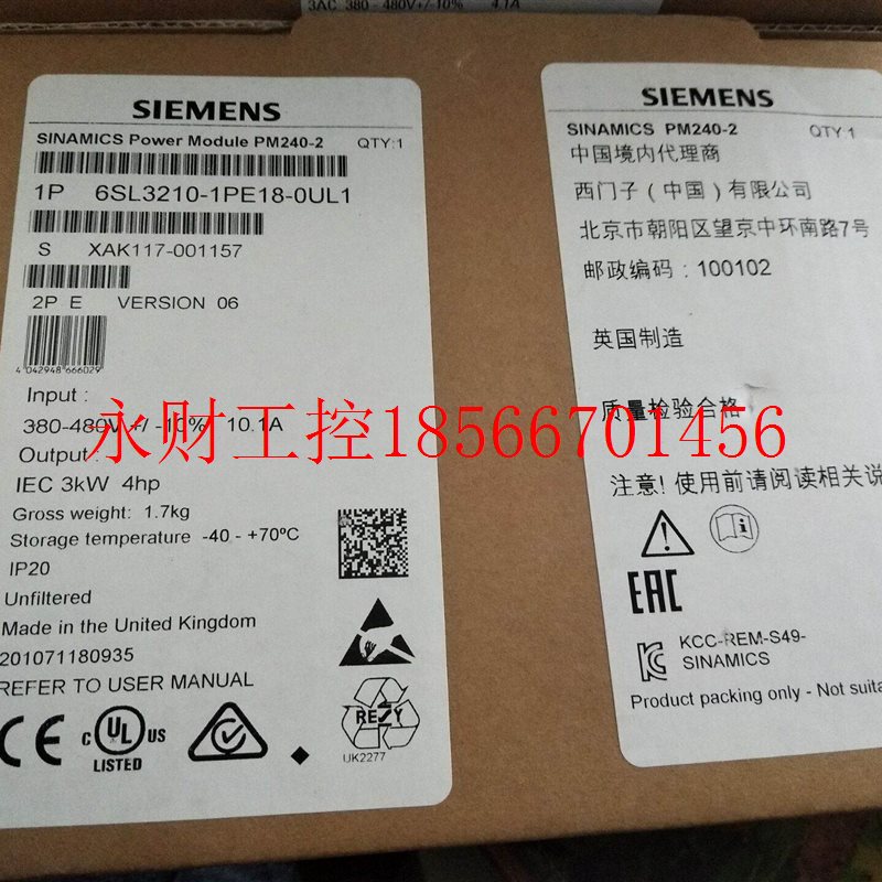 议价6SL3210-1PE18-0UL1西门子G120变频器功率模块6SL32101PE18￥