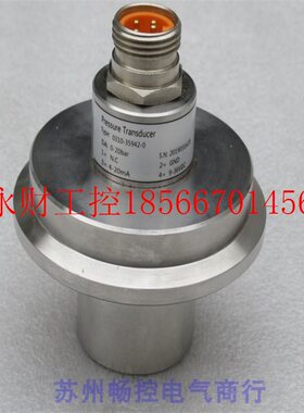 议价*销售*全新BAOSAI宝莎注浆压力传感器盾构机配件0310-35942￥