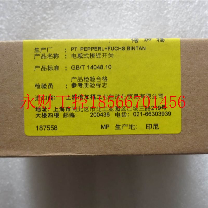 议价原装P+F倍加福电感式接近开关 NBB20-L3M-A2-C3-V1 187558 ￥