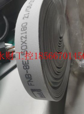 议价瑞士哈伯斯特Habasit白色薄型食品输送带FNB-8E￥