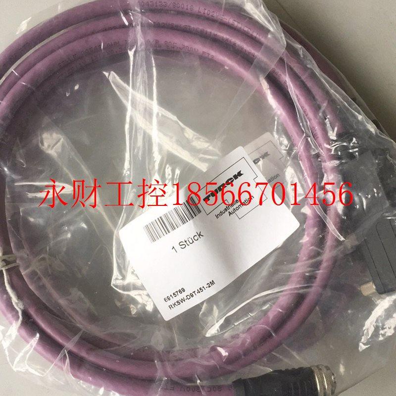 议价TURCK 图尔克 6915769 RKSW-D9T452-2M￥