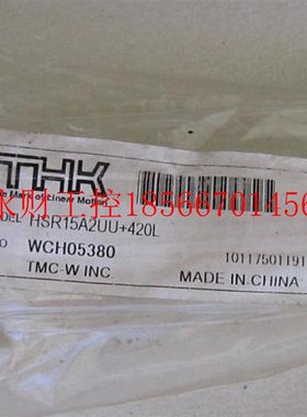 议价原装 正品 进口日本THK滑台导轨 HSR15A2UU+420L 当日发￥