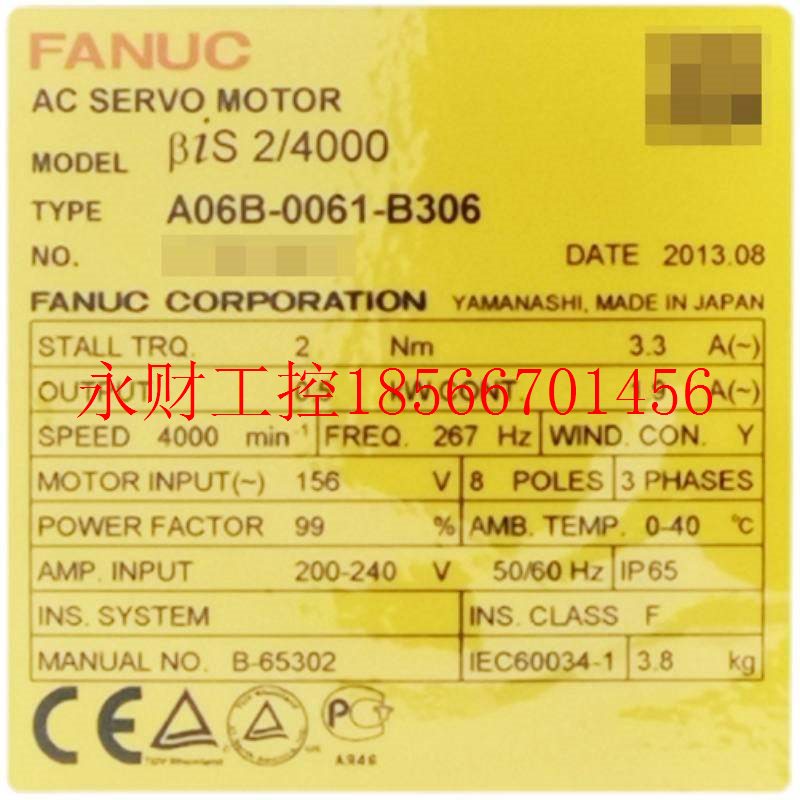 议价A06B-0061-B306 发那科伺服电机成色好现货 出售现货￥