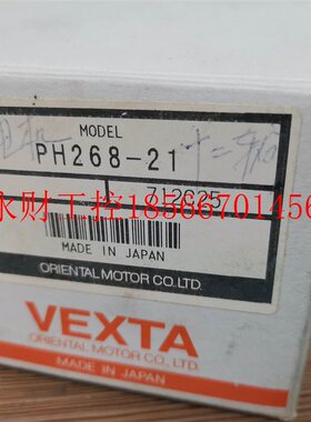 议价PH268-21 东方马达步进电机全新未使用过顺丰包邮￥