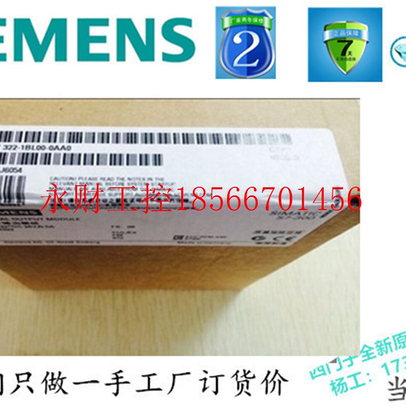 议价西门子6ES7 322/323/321-1BL00/1BH01/1HH01/5HD01-0AA0全￥