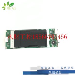 议价爱默生电梯外呼板/液晶显示板/显示器/AMSON/AMS-05C/显示¥