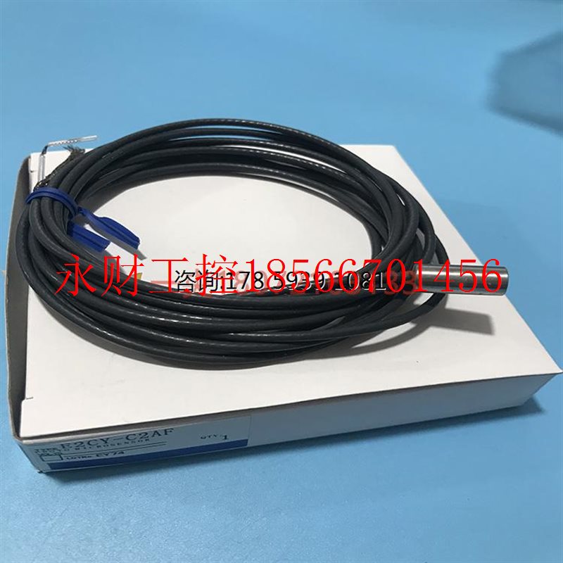 议价欧姆龙传感器分离型检测接近开关感应E2CY-C2AF /C1R5A-1/C￥