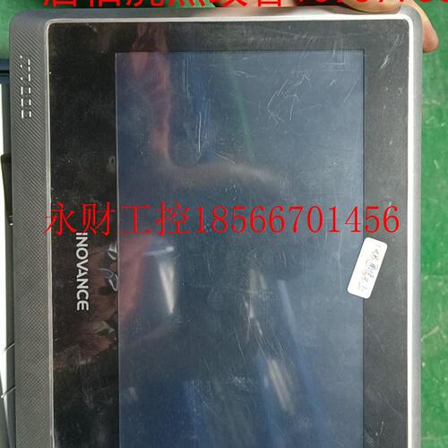 议价汇川触摸屏 IT7100E 通讯不良+液晶有线,三台打包价6￥