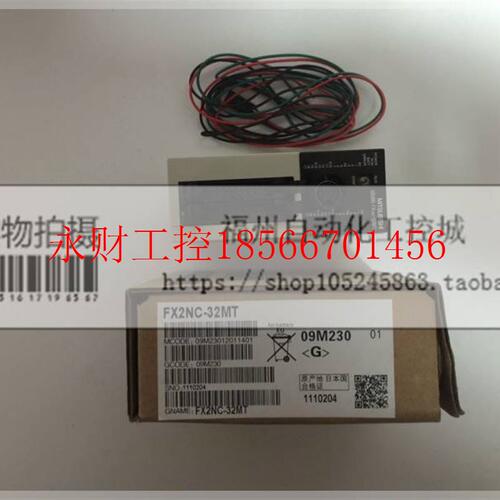 议价全新FX2N-16CCL-M/FX2N-16LNK-M/FX2N-32ASI-M模块￥
