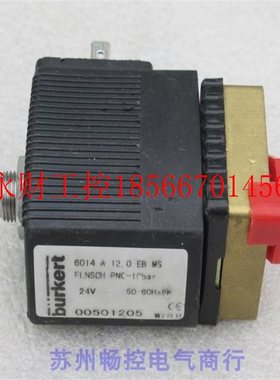 议价全新宝德BURKERT电磁阀6014 A12.0 FLNSCH 24VAC 现货00501￥
