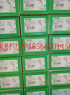 议价施耐德模块TM5SPS2/TM5SPS3/TM5SBER2/TM5SAO2L/TM5SAO4L￥