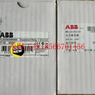 E1T 2TLA010030R0000￥ 安全继电器 议价全新ABB