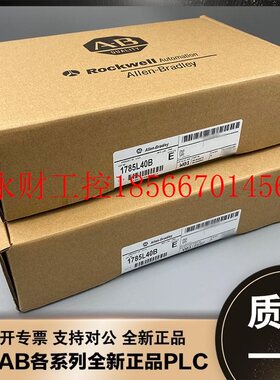 议价1785-L30B A E AB   1785-L30B￥