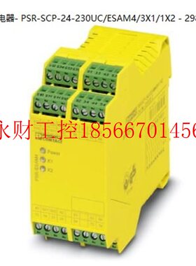 议价I+II 类组合电涌保护器 - FLT-SEC-T1+T2-3S-350/25-FM -￥