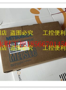 议价原装进口三菱AJ72J95新品促销￥