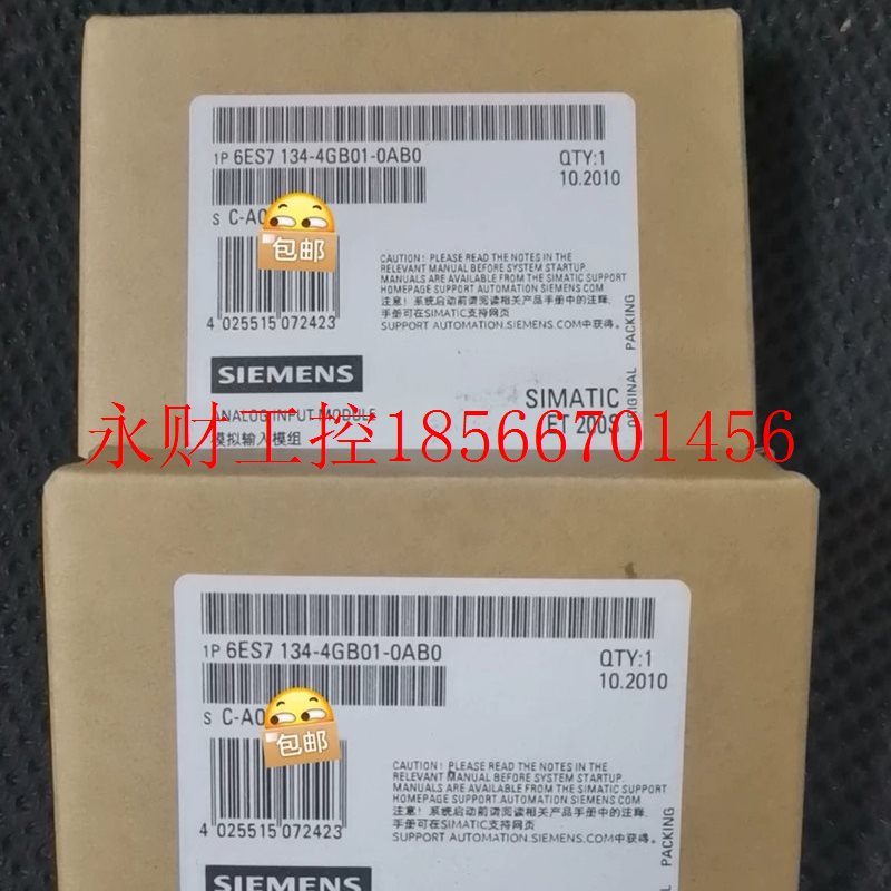 议价西门门子模拟量模块 6ES7 134-4GB01-0AB0¥