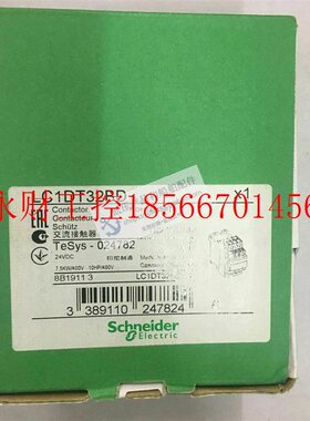 议价全新原装正品施耐德Schneider四级交流继电器 LC1DT32BD￥