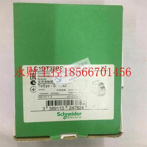 议价全新原装正品施耐德Schneider四级交流继电器 LC1DT32BD￥
