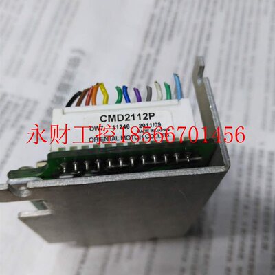 议价CMD2112P /CMD2120PVEXTA马达驱动 步进电机驱动控制器￥