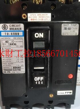 议价TERASAKI TO-60BB 40A 50A 60A 30A 20A 15A 3P￥