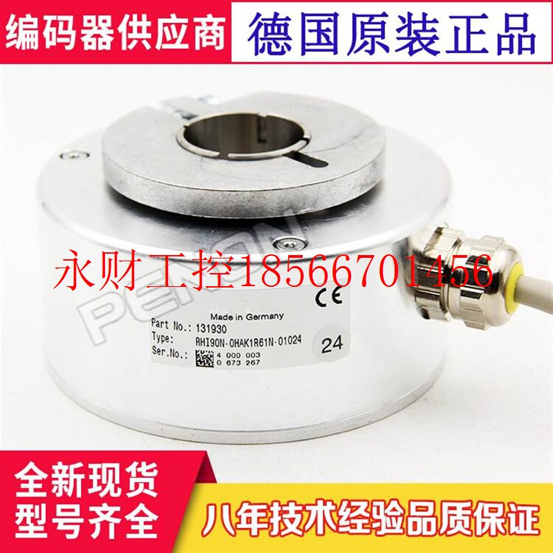 议价全新RHI90N-OHAK1R61N-01024编码器0HAK1R61N-01000-00360-￥