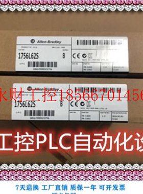 议价AB 1756-IF4FXOF2F 罗克韦尔优势￥