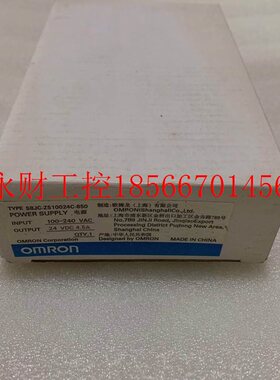 议价全新 原装 正品 欧姆龙/OMRON开关电源 S8JC-ZS10024C-850￥