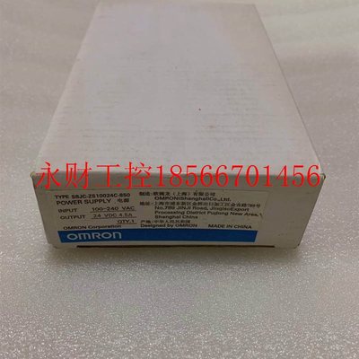 议价全新 原装 正品 欧姆龙/OMRON开关电源 S8JC-ZS10024C-850￥