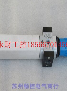 议价*销售*全新费斯托FESTO调压阀LFR-1/2-D-MIDI-A-MPA 现货 8￥