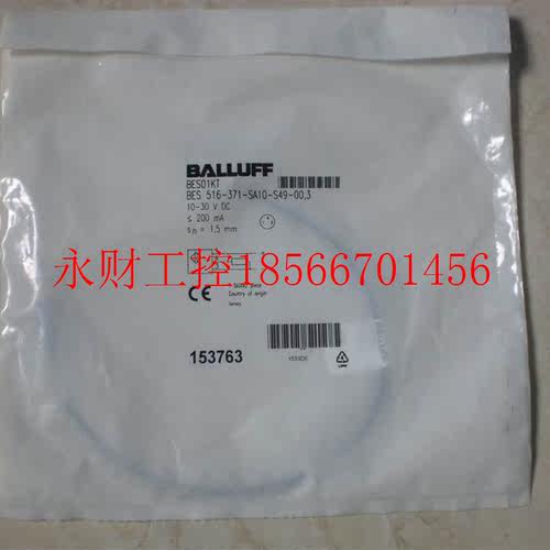 议价*BES01KT BES 516-371-SA10-S49-00,3 巴鲁夫 BALLUFF 全￥