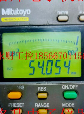 议价日本 三丰 Mitutoyo 543-554-1 ID-F150E 数显千分表 0-50.￥