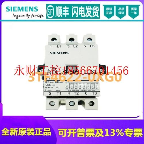 议价正品西门子3TF4622-0XG0交流接触器SIEMENS 3TF4622-0XG0接￥