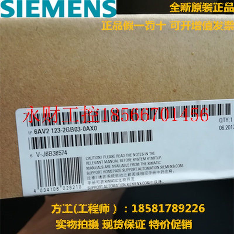 议价西门子6AV2 123 KTP700 按键+触摸 6AV2123-2GB03-0AX0/OAX￥