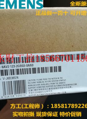 议价西门子6AV2 123 KTP700 按键+触摸 6AV2123-2GB03-0AX0/OAX￥