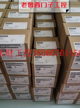 议价西门子6ES7223-3AD30-0XB0信号板模块6ES72233AD300XB0 原￥