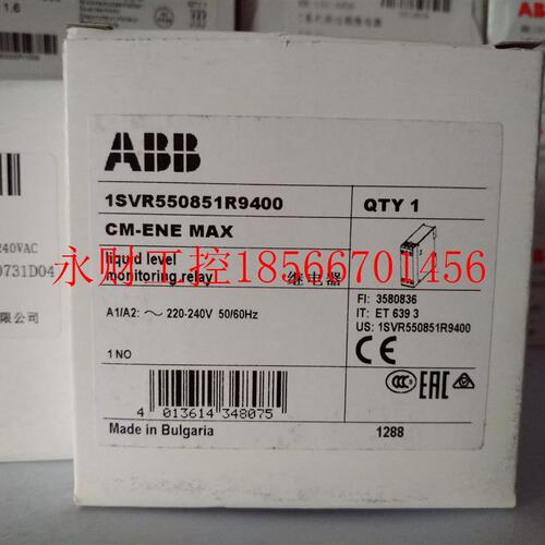 议价ABB液位监视器CM-ENE MIN / CM-ENE MAX￥