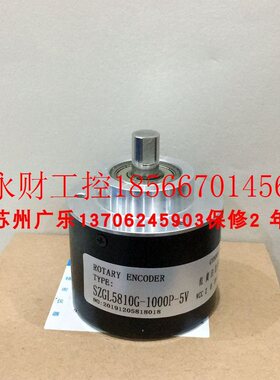 议价SZGLS5810G-1000P-5V  Lf-100bM-c15e  SZGLS2504G2-600-5-￥