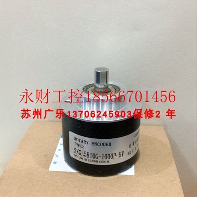 议价SZGLS5810G-1000P-5V  Lf-100bM-c15e  SZGLS2504G2-600-5-￥