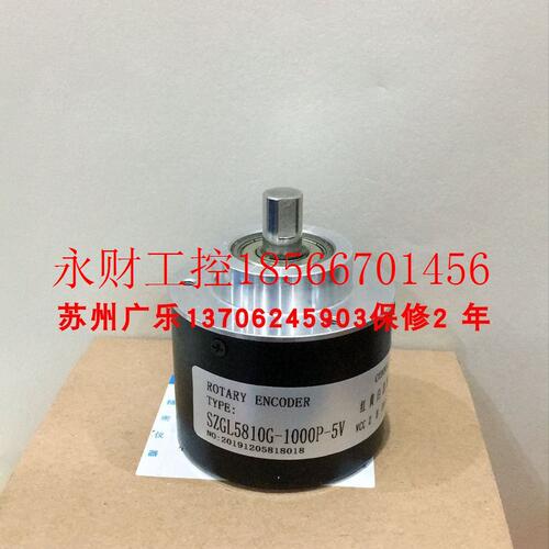 议价SZGLS5810G-1000P-5V  Lf-100bM-c15e  SZGLS2504G2-600-5-￥