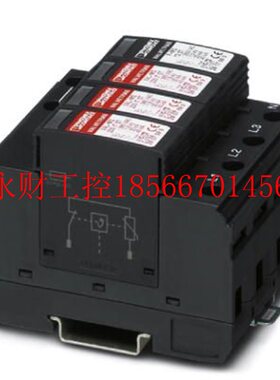 议价菲尼克斯-2类电涌保护器 - VAL-MS 350 VF/3+1 - 2858755￥