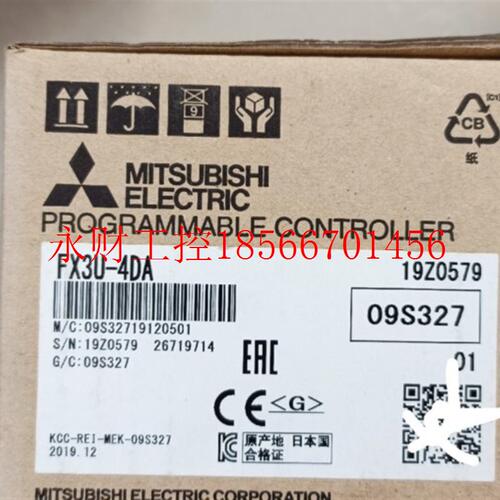 议价全新FX3U-4DA三菱模块￥